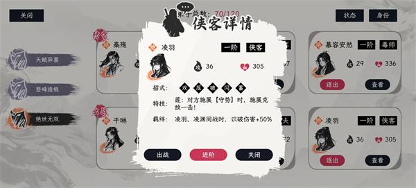 自在逍遥风起摩罗双煞获取攻略