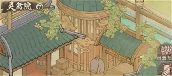 这城有良田灵禽升级与升星攻略