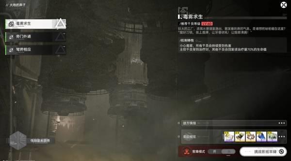 明日方舟终末地影拓丰碑第一期技巧攻略，奖励汇总