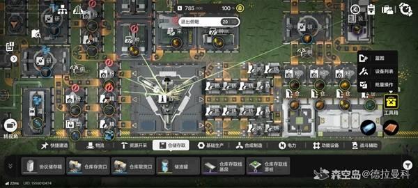 明日方舟终末地武陵地区主基地蓝图推荐，最佳蓝图布局解析