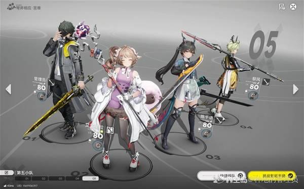 明日方舟终末地影拓丰碑低配队伍推荐，实用阵容分享