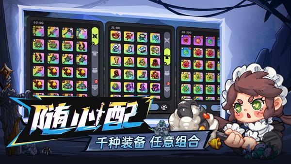 英勇之地苹果版