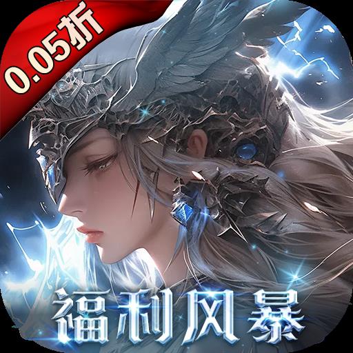 黎明召唤安卓版