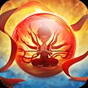 球球英雄官方正版