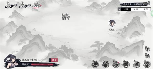 自在逍遥风起毒师游玩攻略分享