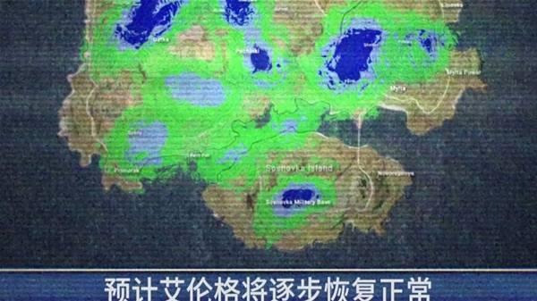 绝地求生艾伦格，回归平静的那一天