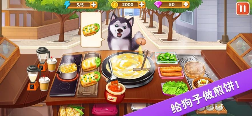 楼下的早餐店免广告版