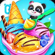 宝宝甜品店免费安装