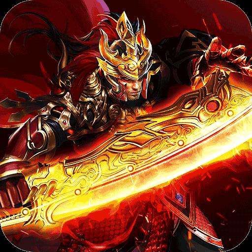 战神霸业手游官方版