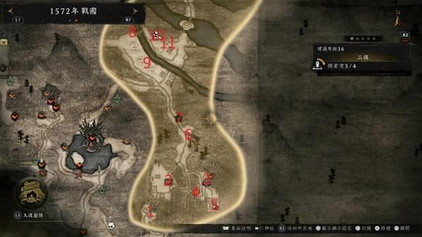 仁王3二俣全收集品位置，收集品位置汇总