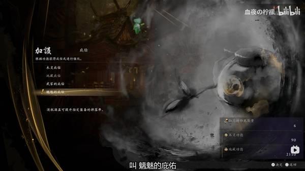 仁王3八尺琼勾玉获取方法，如何高效刷取八尺琼勾玉攻略