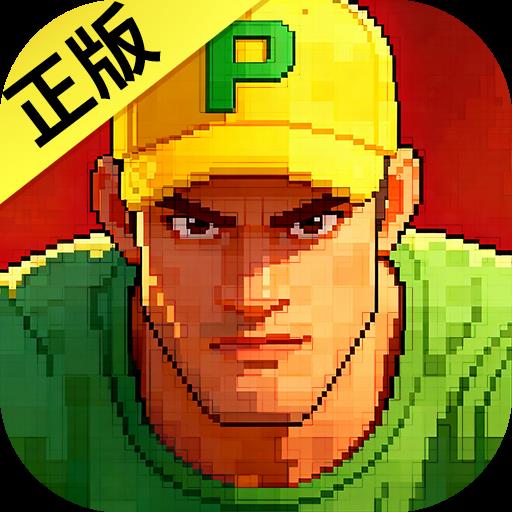 街机恐龙快打手机版