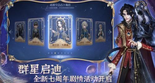 第五人格国际服官网2026