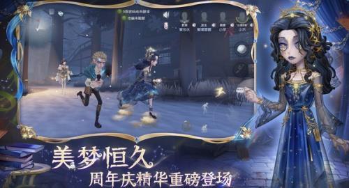 第五人格国际服官网2026