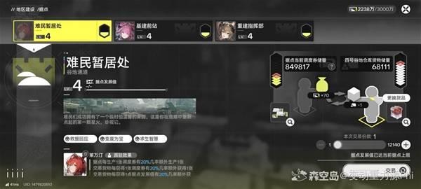 明日方舟终末地，据点联络干员推荐指南