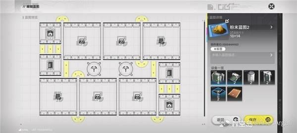 明日方舟终末地种植粉碎一体蓝图，蓝图分享攻略