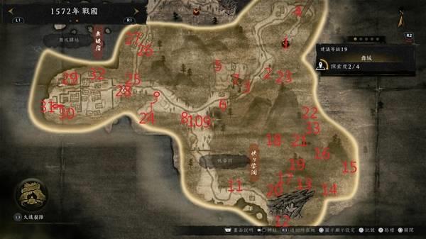 仁王3舞坂全收集品位置，详细位置指南