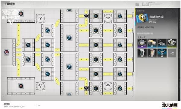 明日方舟终末地荞愈胶囊满速产线蓝图，精选蓝图怎么设计
