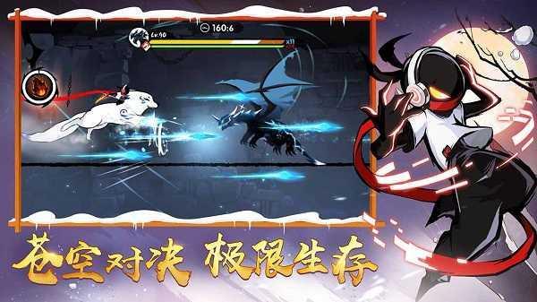 忍者必须死3vivo版