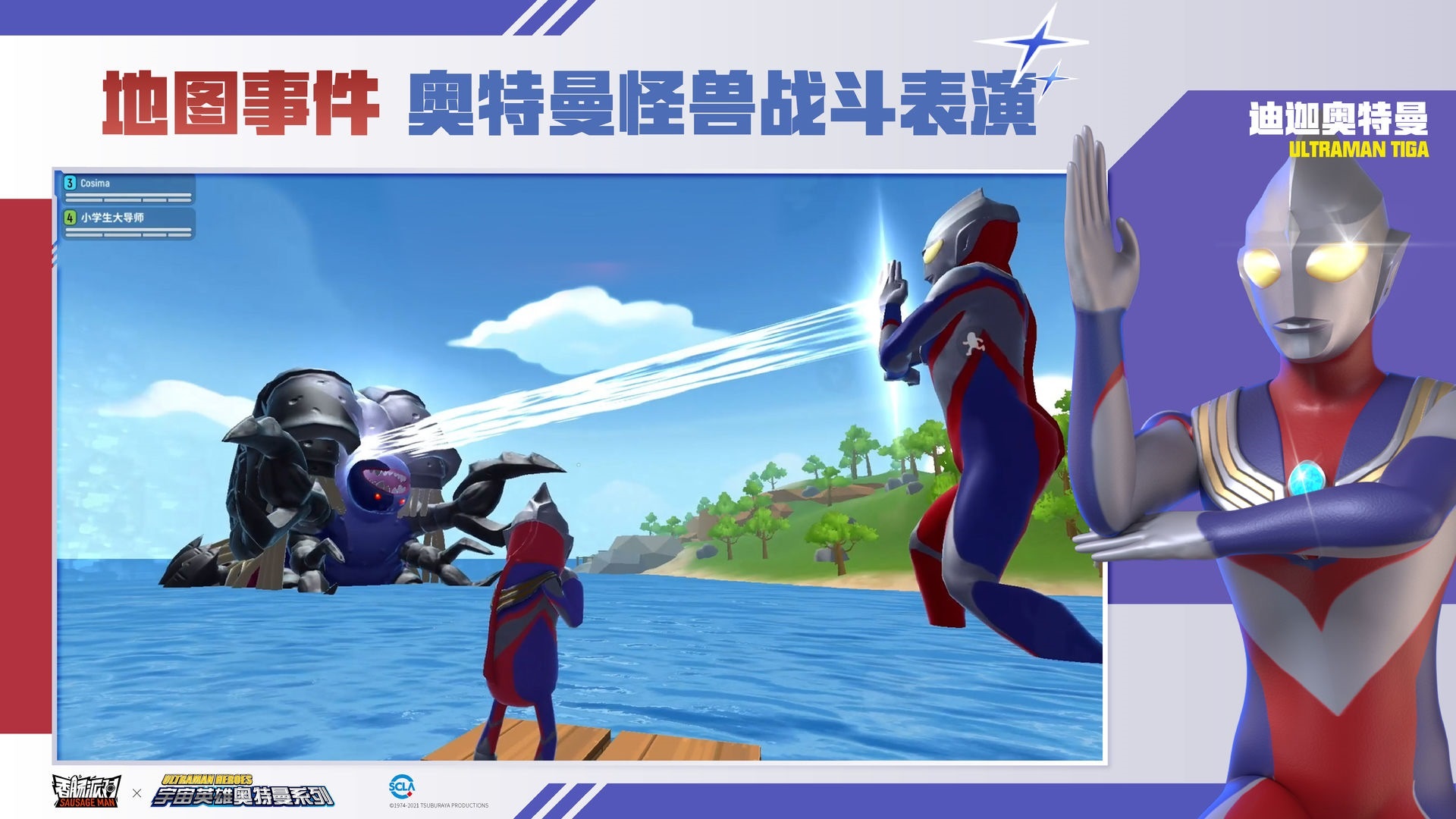 香肠派对最新版普通版