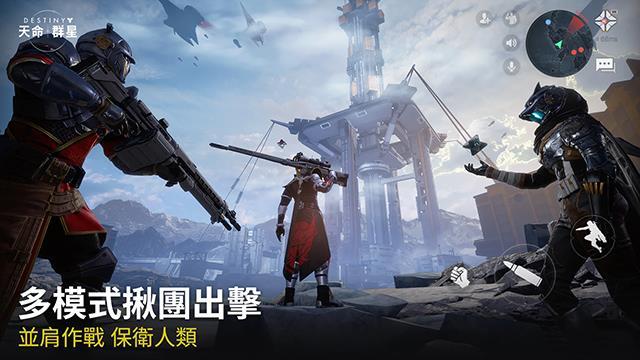 命运群星国际服官网版