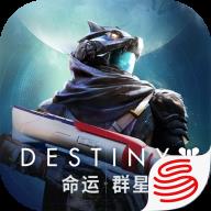 命运群星国际服官网版