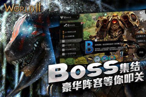 风暴帝国官方最新版