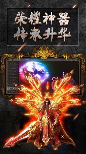 怒火一刀之散人天下手游官网版