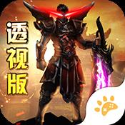 三国英雄传奇bt版傲视无双