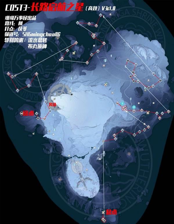 鸣潮长路启航之星刷取攻略，长路启航之星路线分享