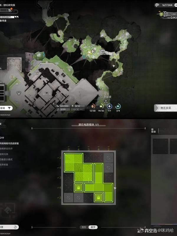 明日方舟终末地四号谷地机器人解谜方法，机器人解谜详细攻略