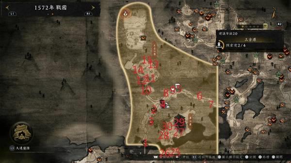 仁王3三方原完整收集指南，三方原千千古与遗发位置详解