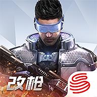 量子特攻中文版