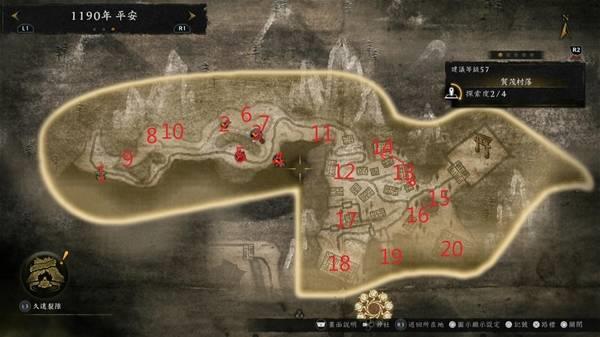 仁王3贺茂村落全物品收集攻略，木灵与千千古位置详解