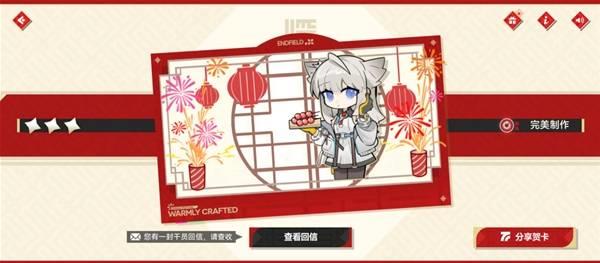 明日方舟终末地暖笺贺春关卡，全面攻略指南