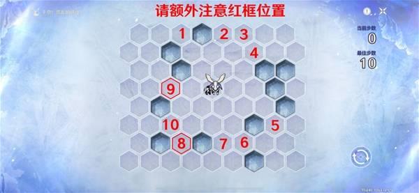 鸣潮平息慌乱的迁徙第二天攻略，详细通关指南