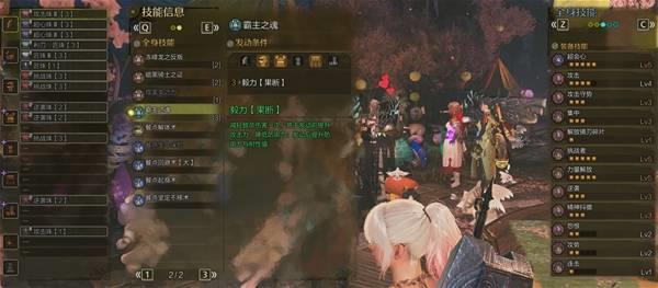 怪物猎人荒野碎镜大剑极限输出，配装攻略参考