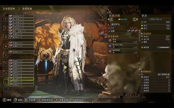 怪物猎人荒野破碎大剑救援配装推荐，破碎大剑配装指南