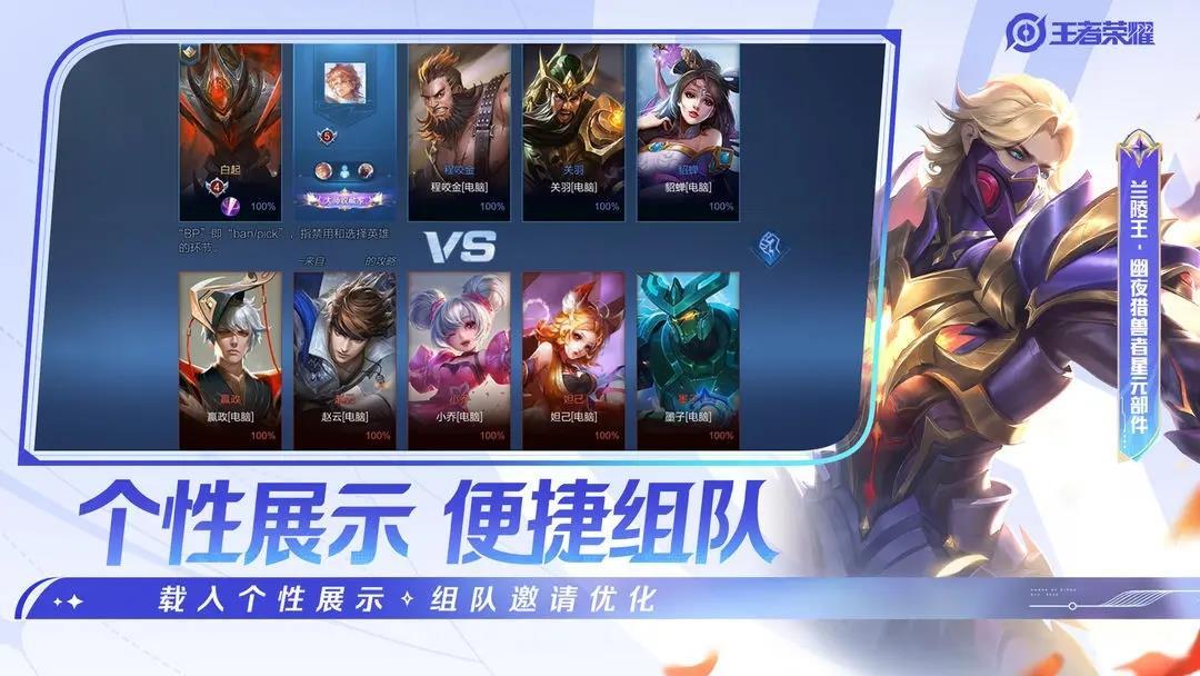 王者荣耀国际服官方版