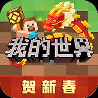 我的世界搬砖节季度版本