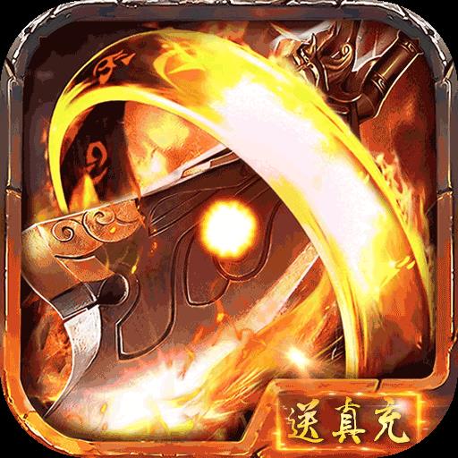 魔戒传奇OL手游