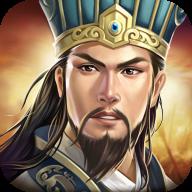 放置三国官方版