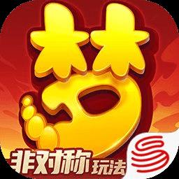 梦幻西游手机互通版