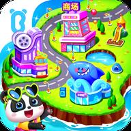 奇妙小镇嘉年华2026