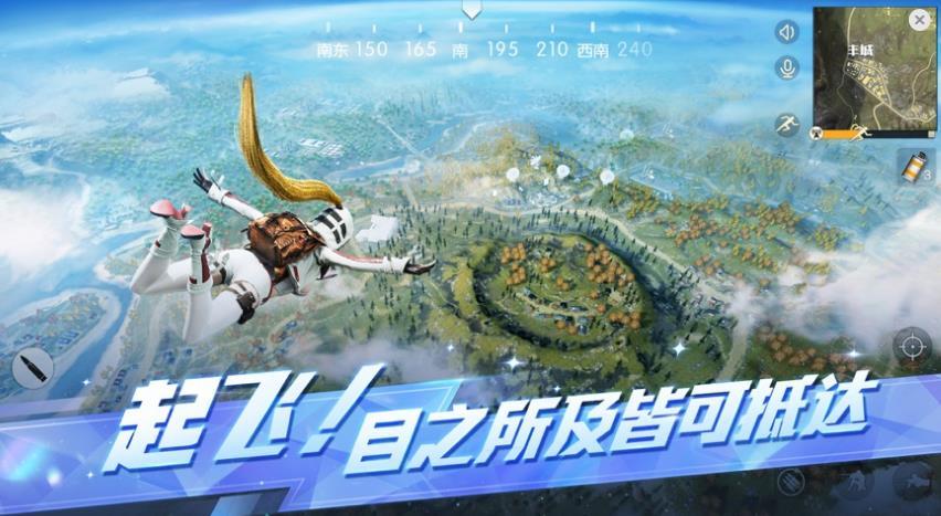 荒野行动正版网易版