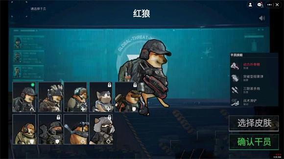 78三角洲手机版最新版本