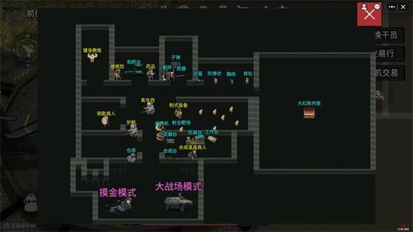 78三角洲手机版最新版本