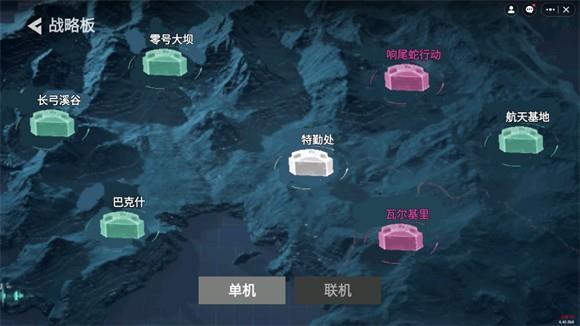 78三角洲手机版最新版本