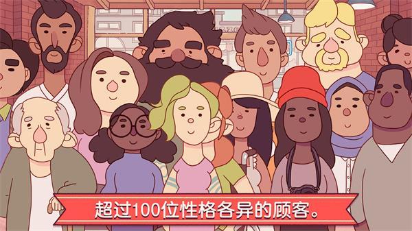 2026可口的披萨美味的披萨中文最新版