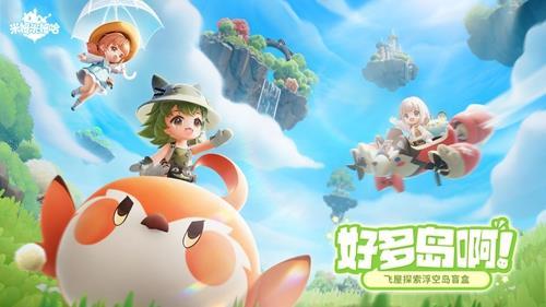 米姆米姆哈游戏